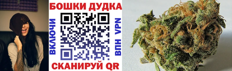 Где купить наркоту Свободный МАРИХУАНА  COCAIN  ГАШИШ  Меф 