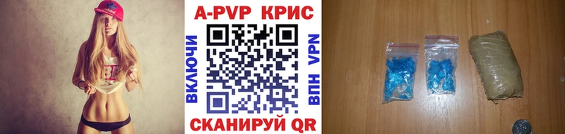 А ПВП мука Свободный