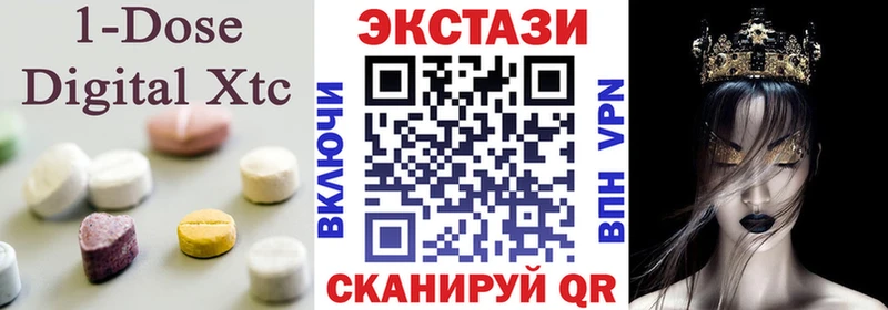 блэк спрут как зайти  Свободный  ЭКСТАЗИ 250 мг 