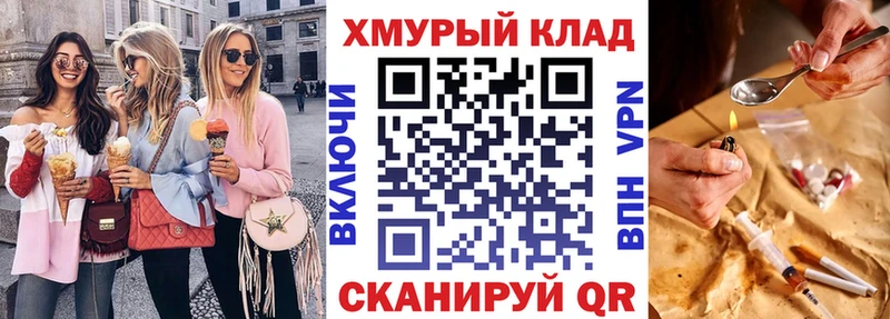 mega tor  Свободный  Героин белый 