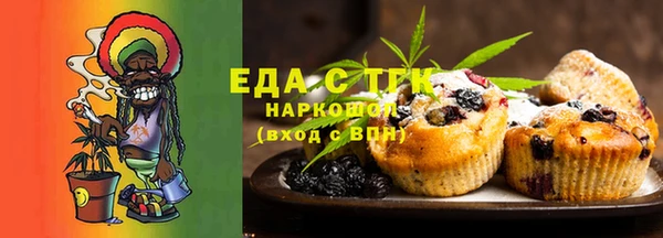 мескалин Армянск