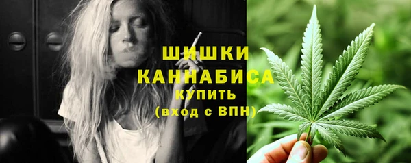 мескалин Армянск