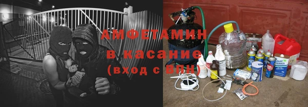 мескалин Армянск