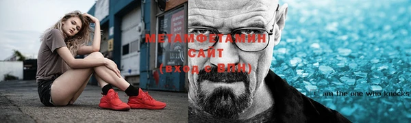 мескалин Армянск