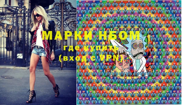 мескалин Армянск