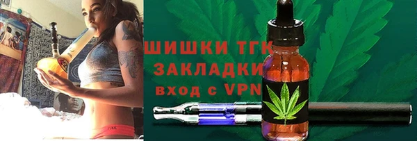 мяу мяу мука Арсеньев