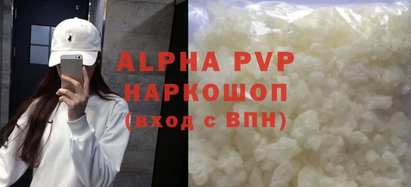 мефедрон VHQ Елабуга