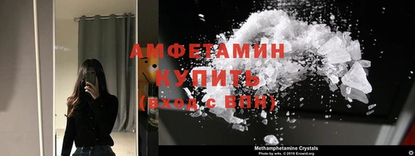 мескалин Армянск