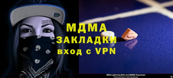 мескалин Армянск