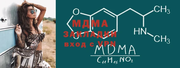 мескалин Армянск