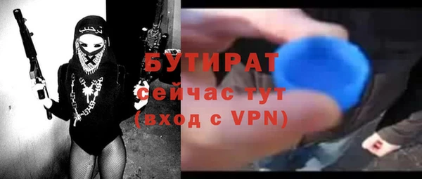 метадон Аркадак