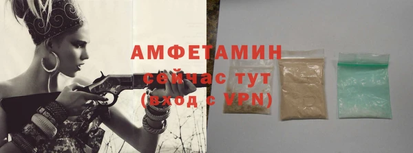 мяу мяу мука Арсеньев