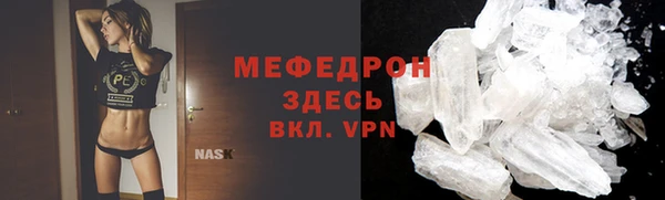 мескалин Армянск