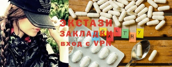 мяу мяу мука Арсеньев