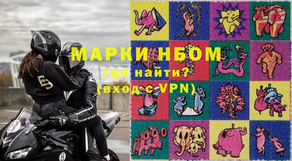 мяу мяу мука Арсеньев