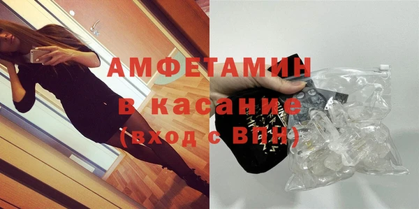 мескалин Армянск