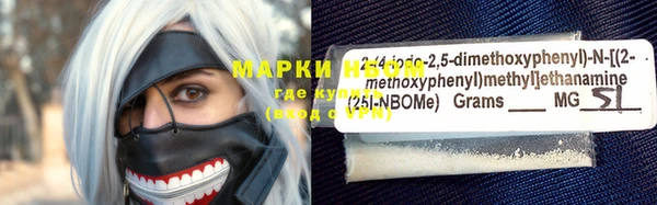 мяу мяу мука Арсеньев