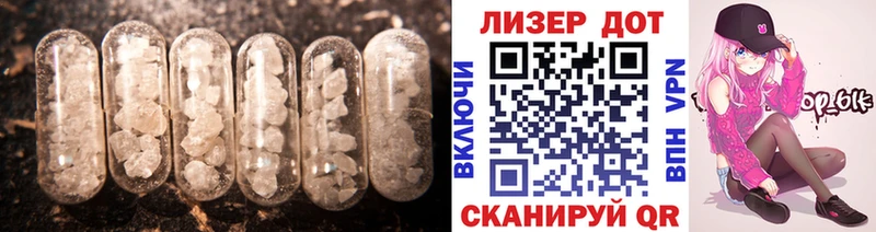 как найти   гидра рабочий сайт  это как зайти  Свободный  Лсд 25 экстази кислота 