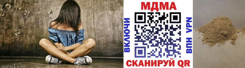 МДМА кристаллы  где купить наркотик  Свободный 