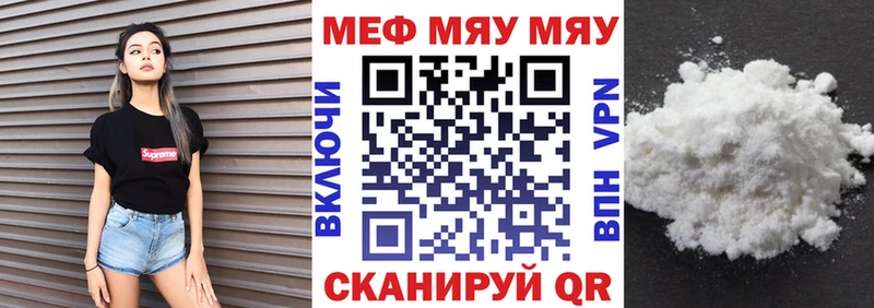 МЕФ  Свободный