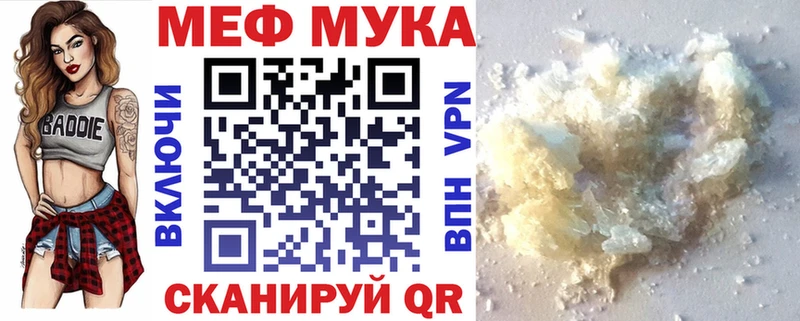 цены наркотик Свободный Мефедрон мяу мяу