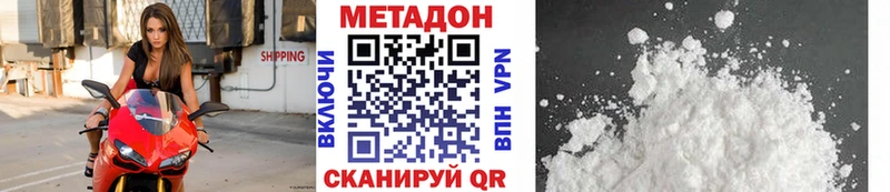 Метадон мёд  наркошоп  MEGA сайт  darknet какой сайт  Свободный 