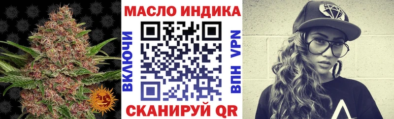 ТГК вейп  магазин продажи   Свободный 