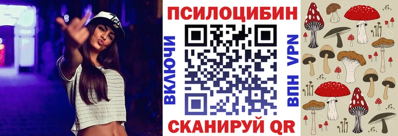 Галлюциногенные грибы мухоморы  Свободный 